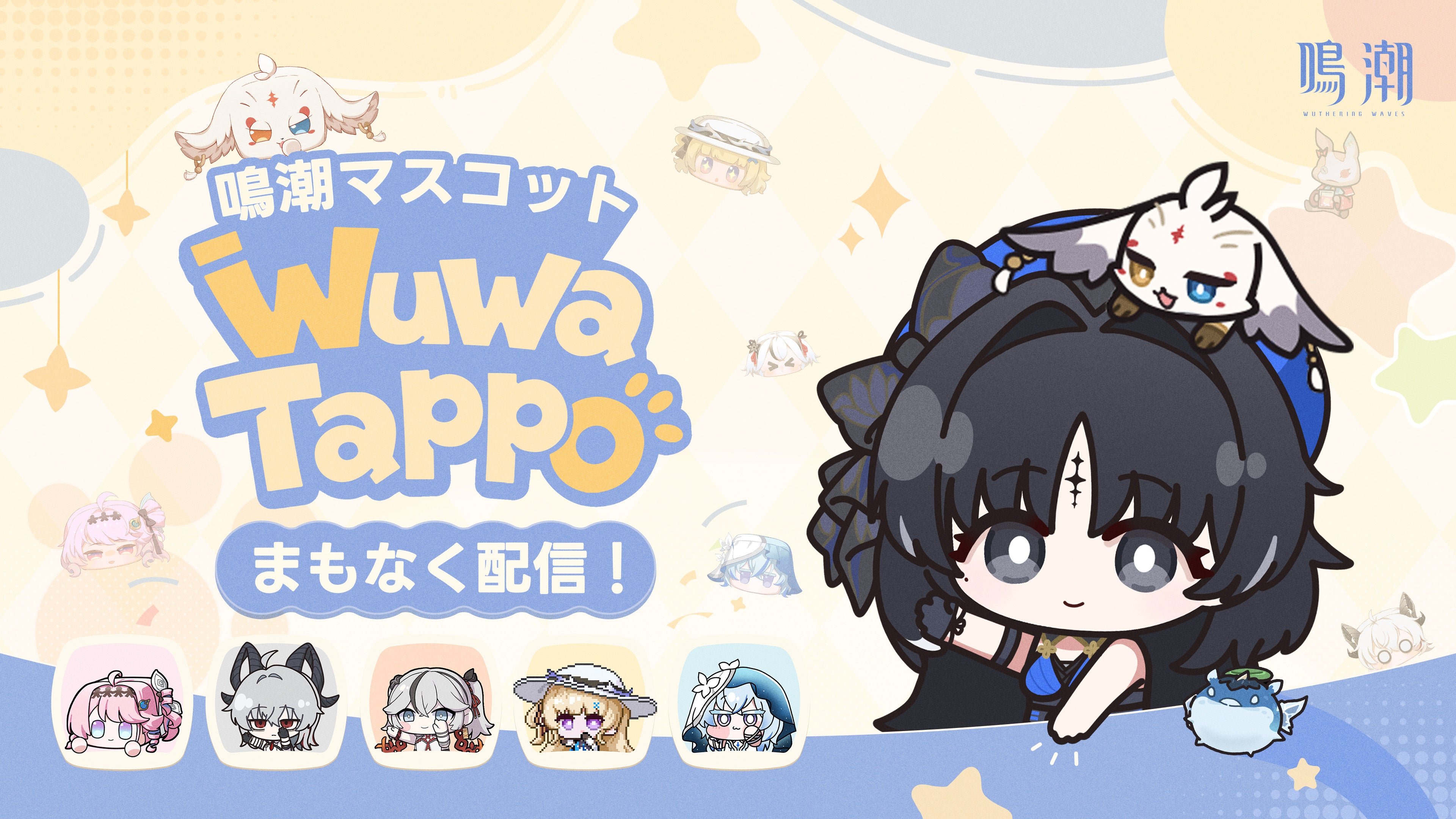 Opisyal na preview art ng Wuthering Waves Tappo desktop companion